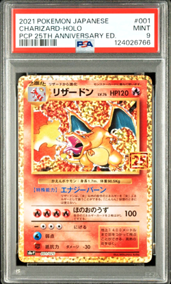 PSA 9 Charizard Promo 25th Anniversary 001/025 s8a-p Japanese Pokemon Card 2021 - Image 1