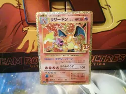Charizard 001/025 Promo 25th Anniversary Edition Japanese Pokemon tcg - Image 1