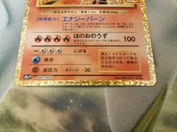 Charizard 001/025 Promo 25th Anniversary Edition Japanese Pokemon tcg - Image 3