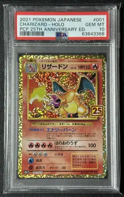 CHARIZARD HOLO PSA 10 2021 POKEMON JAPANESE #001 PCP 25TH ANNIVERSARY EDITION 66 - Image 1