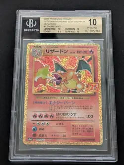 2021 POKEMON JPN PROMO 25TH ANNIVERSARY EDITION #001 CHARIZARD BGS 10 PRISTINE - Image 1
