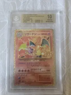 2021 POKEMON JAPANESE 25TH ANNIVERSARY PROMO PACK HOLO #001 CHARIZARD BGS 10 - Image 1