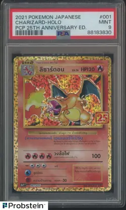 2021 Pokemon Japanese PCP 25th Anniversary Edition #001 Charizard Holo PSA 9 - Image 1