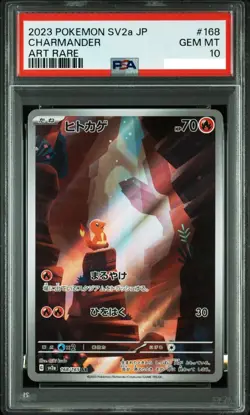 PSA 10 Charmander AR 168/165 SV2a 2023 Pokemon 151 Pokemon Card Japanese #4 - Image 1