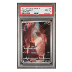 PSA 10 Charmander AR 168/165 SV2a Pokemon Card 151 Pokemon Card Japanese 2023 GM - Image 1