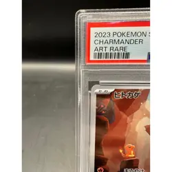 PSA 10 Charmander AR 168/165 SV2a Art Rare 2023 Pokemon card 151 Japanese - Image 2