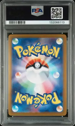 PSA 10 Charmander AR 168/165 SV2a 151 - Pokemon Card Japanese 2023 #5A8 - Image 2