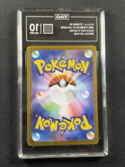 Pokemon Cards TAG 10 Gem Mt Japanese Kyurem Ex Black Bolt SAR 2025 168/086 - Image 2
