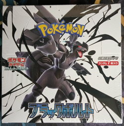 Japanese Pokemon Card Black Bolt Booster Box Scarlet & Violet sv11B SEALED - Image 1