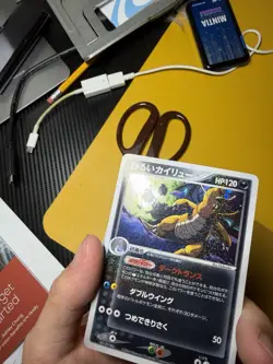 MP Dark Dragonite 014/020 Team Rocket Returns Silver Deck Pokemon Card Japanese - Image 5