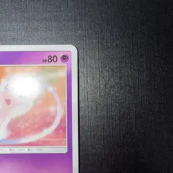 Mew 026/051 Sml: Sun & Moon Family Pokemon Card Game Regular (Japanese) - Image 3