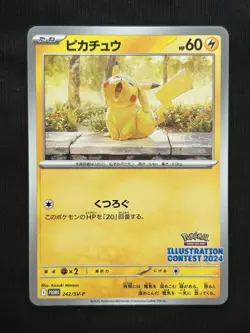 Pokemon Card Pikachu PROMO 242/SV-P 120/SV-P 2024 Japanese ver from JP - Image 2