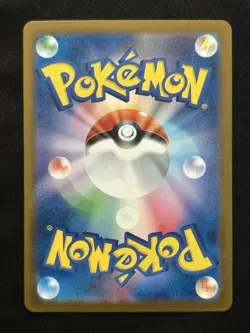 Pokemon Card Pikachu PROMO 242/SV-P 120/SV-P 2024 Japanese ver from JP - Image 3