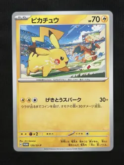 Pokemon Card Pikachu PROMO 242/SV-P 120/SV-P 2024 Japanese ver from JP - Image 4