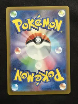 Pokemon Card Pikachu PROMO 242/SV-P 120/SV-P 2024 Japanese ver from JP - Image 5