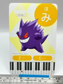 NM-EX Gengar - Pokemon Learning Card Education Game TCG Nintendo Japanese #254 - Image 3