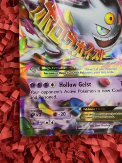 MEGA M GENGAR EX - XY166 - Phantom Forces Promo - LP with DMG - Pokemon TCG - Image 5