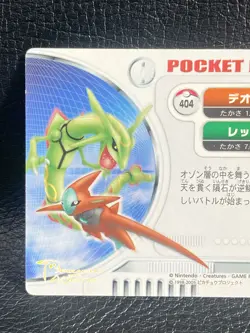 Rayquaza Deoxys Pokemon Card Movie Pocket Monsters Nintendo Very Rare JAPANESE - Image 5