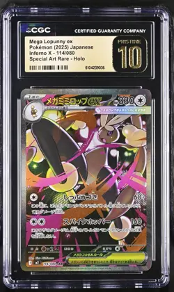POKEMON TCG SPECIAL ART RARE MEGA LOPUNNY EX SAR 114/080 CGC 10 PRISTINE - Image 1