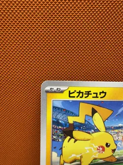 Pikachu 120/SV-P PROMO Pokemon Japanese NM Charizard US Fast SHIP 1658 - Image 2