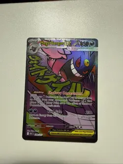 Pokemon Ascended Heroes ENGLISH Mega Gengar EX 269/217 NM PACK FRESH - Image 1