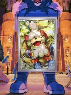 Hisuian Growlithe 075/066 AR sv5a Crimson Haze Pokemon Japanese - US SELLER NM - Image 3