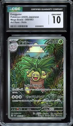 Pokemon Exeggutor Art Rare Mega Brave 066/063 Holo CGC 10 GEM MINT - Image 1