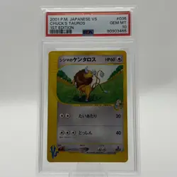 PSA 10 2001 Pokemon Japanese VS Chuck's Tauros 1st Edition #036 GEM MT - Image 1