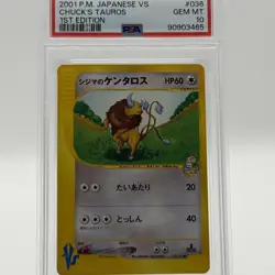 PSA 10 2001 Pokemon Japanese VS Chuck's Tauros 1st Edition #036 GEM MT - Image 3
