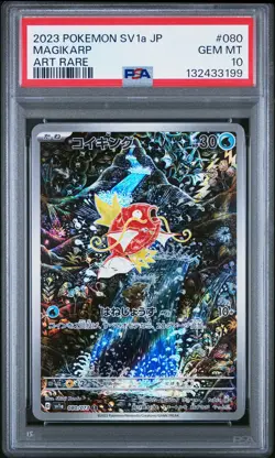 2023 POKEMON JPN SV1A-TRIPLET BEAT ART RARE #080 MAGIKARP PSA 10 - Image 1