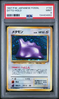 1997 POKEMON JPN FOSSIL #132 DITTO-HOLO PSA 9 - Image 1