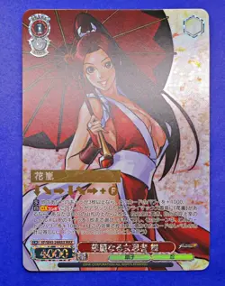 Weiss Schwarz The King of Fighters MAX KF/SE43-24MAX FOIL Mai Shiranui - Image 1