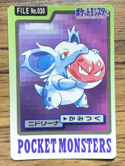 Pokemon Carddass Card Nidorina File No.30 Bandai Pocket Monsters 1997 - Image 1