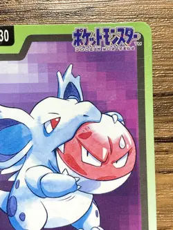 Pokemon Carddass Card Nidorina File No.30 Bandai Pocket Monsters 1997 - Image 4