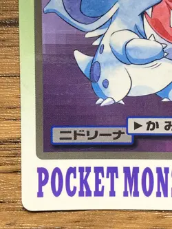 Pokemon Carddass Card Nidorina File No.30 Bandai Pocket Monsters 1997 - Image 5