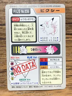 Pokemon Carddass Card Clefable File No.36 Bandai Pocket Monsters 1997 Japan - Image 2