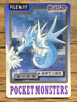 Pokemon Carddass Card Seadra File No.117 Bandai Pocket Monsters 1997 - Image 1