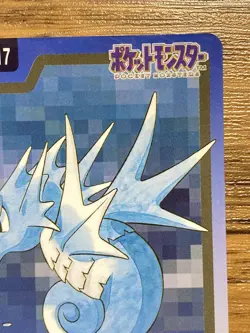 Pokemon Carddass Card Seadra File No.117 Bandai Pocket Monsters 1997 - Image 4