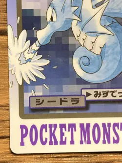 Pokemon Carddass Card Seadra File No.117 Bandai Pocket Monsters 1997 - Image 5