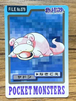 Pokemon Carddass Card Slowpoke File No.79 Bandai Pocket Monsters 1997 Japan - Image 1