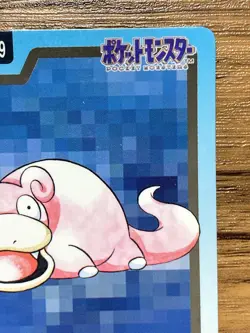 Pokemon Carddass Card Slowpoke File No.79 Bandai Pocket Monsters 1997 Japan - Image 4