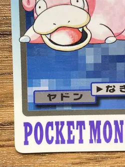 Pokemon Carddass Card Slowpoke File No.79 Bandai Pocket Monsters 1997 Japan - Image 5