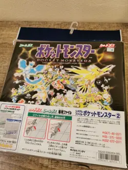 Pokemon Bandai Carddass zukan Japanese System File Binder Folder Album Sealed - Image 5