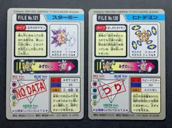 [LP] Pokemon Carddass 8 Card Lot Pocket Monsters 1997 Vintage Cards Japanese - Image 3