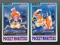 [LP] Pokemon Carddass 8 Card Lot Pocket Monsters 1997 Vintage Cards Japanese - Image 4