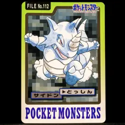 Rhydon File No.112 Rare Bandai Pocket Monsters Japanese Pokemon Card Carddass - Image 1