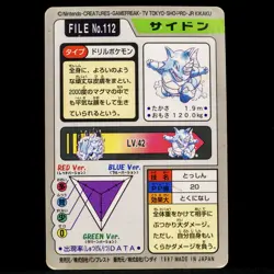 Rhydon File No.112 Rare Bandai Pocket Monsters Japanese Pokemon Card Carddass - Image 2