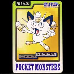 Meowth File No.052 Rare Bandai Pocket Monsters Japanese Pokemon Card Carddass - Image 1