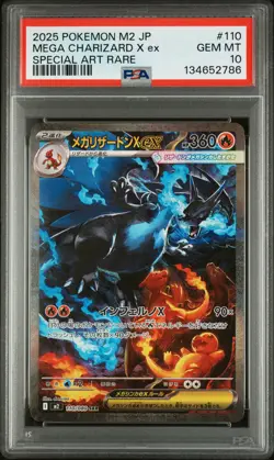 2025 POKEMON JAPANESE INFERNO X SPECIAL ART RARE #110 MEGA CHARIZARD X EX PSA 10 - Image 1