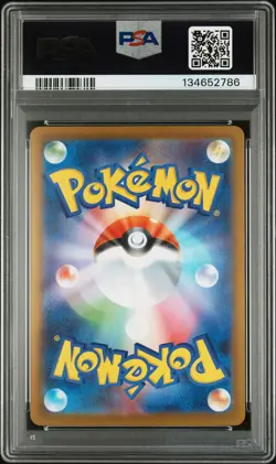 2025 POKEMON JAPANESE INFERNO X SPECIAL ART RARE #110 MEGA CHARIZARD X EX PSA 10 - Image 2